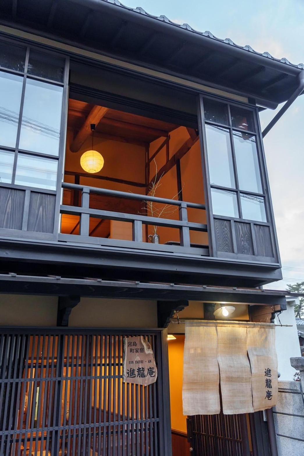 宮島 町家宿 進龍庵 Хацукаити Экстерьер фото
